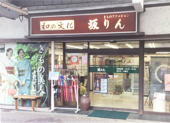 本店